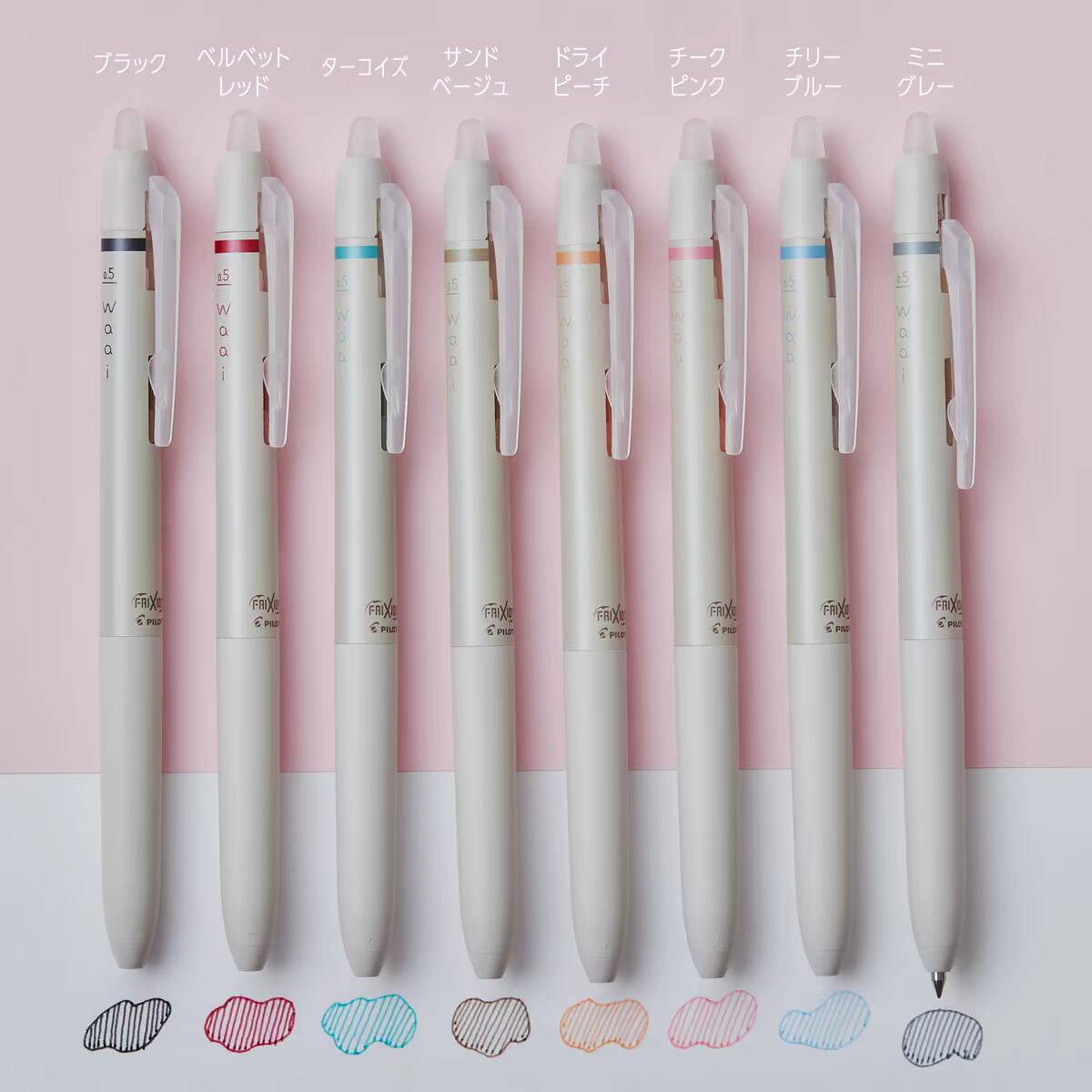 1pcs Pilot Waai Frixion Limite - Pilot Pen Frixion recensie en prijs