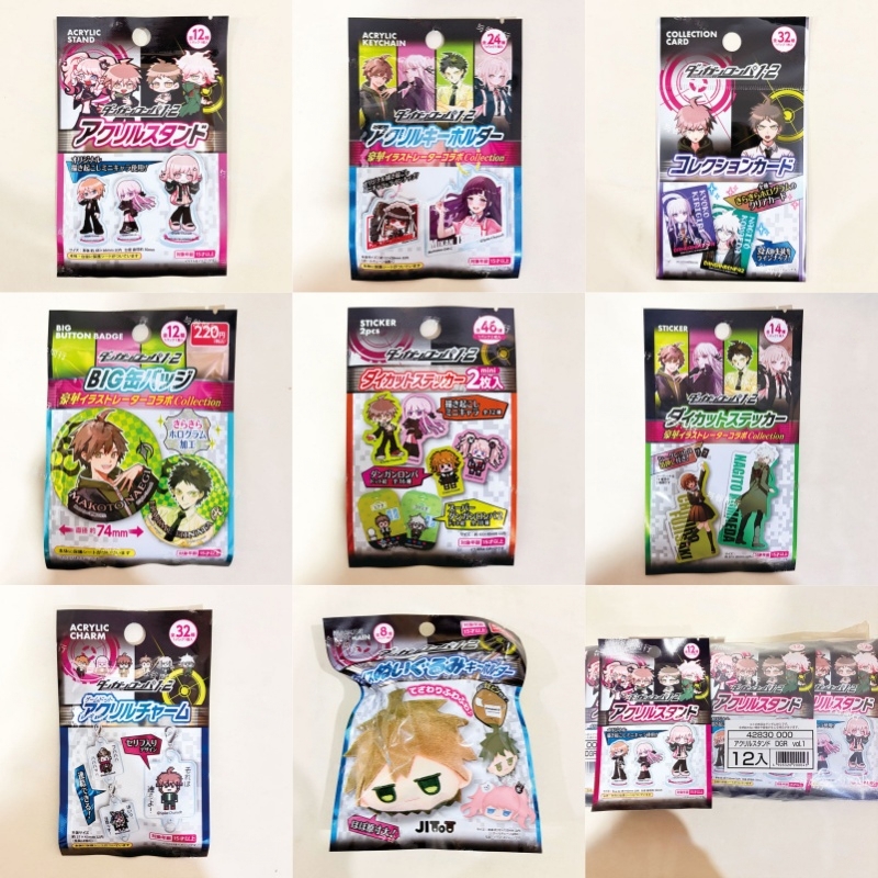 Spike Chunsoft Danganronpa 1 2 - Button Badge Blank recensie en prijs